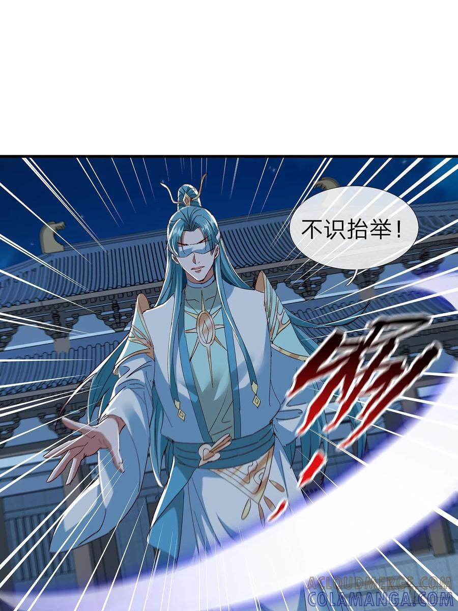 第105话 第19页