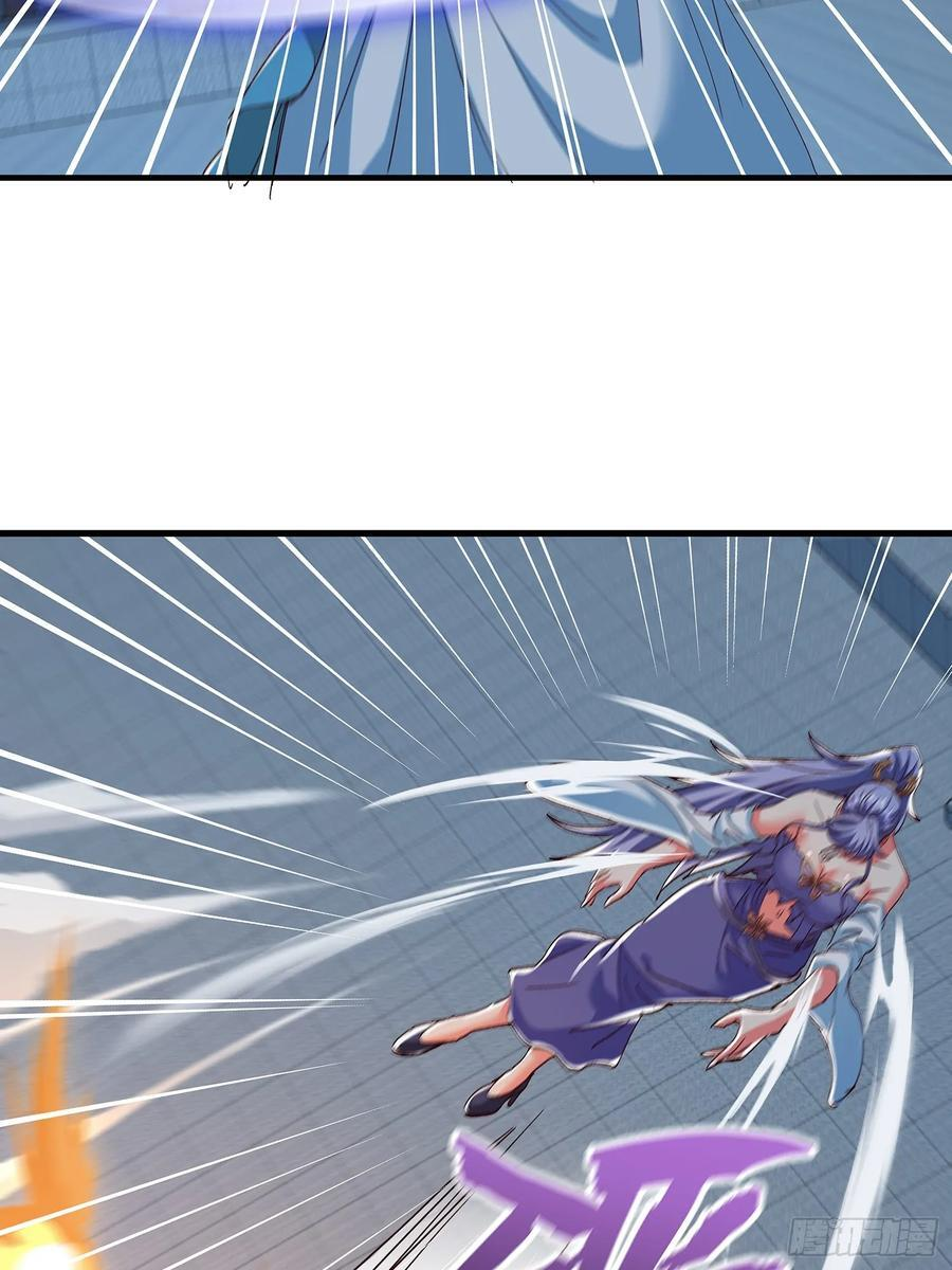 第105话 第20页