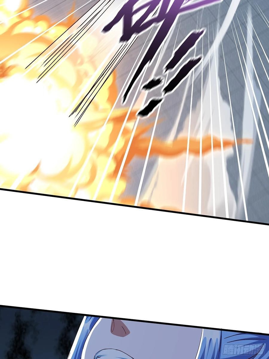 第105话 第21页