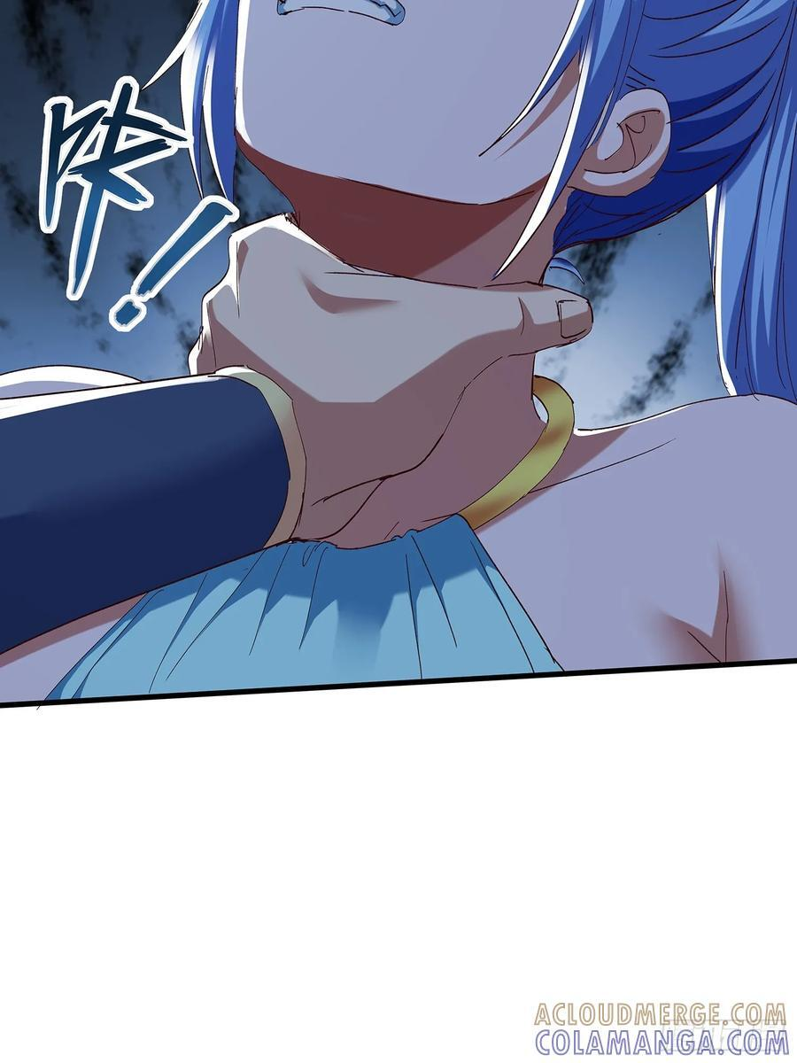 第105话 第22页