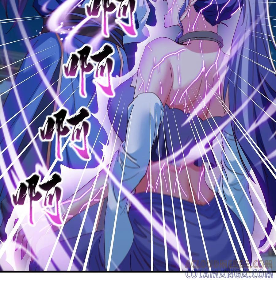 第105话 第31页