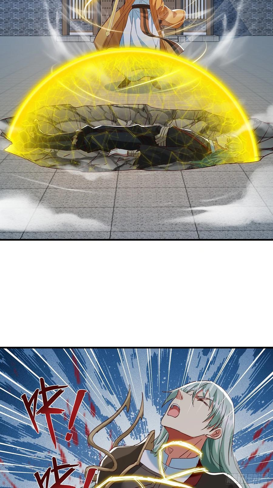 第105话 第36页