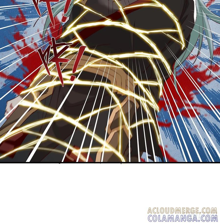 第105话 第37页
