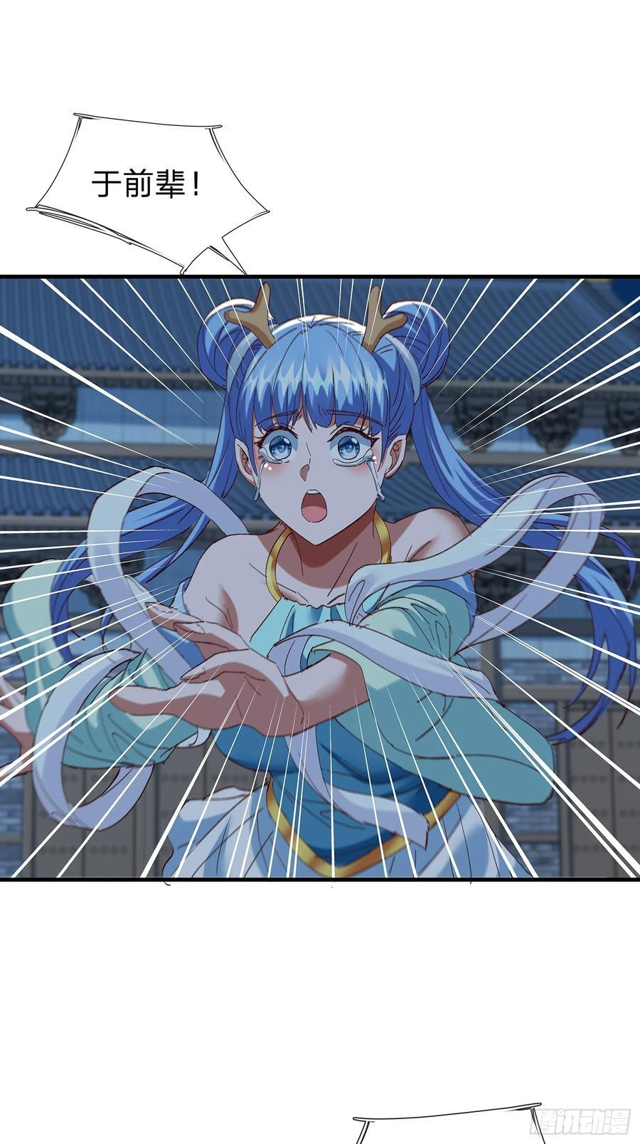 第105话 第38页