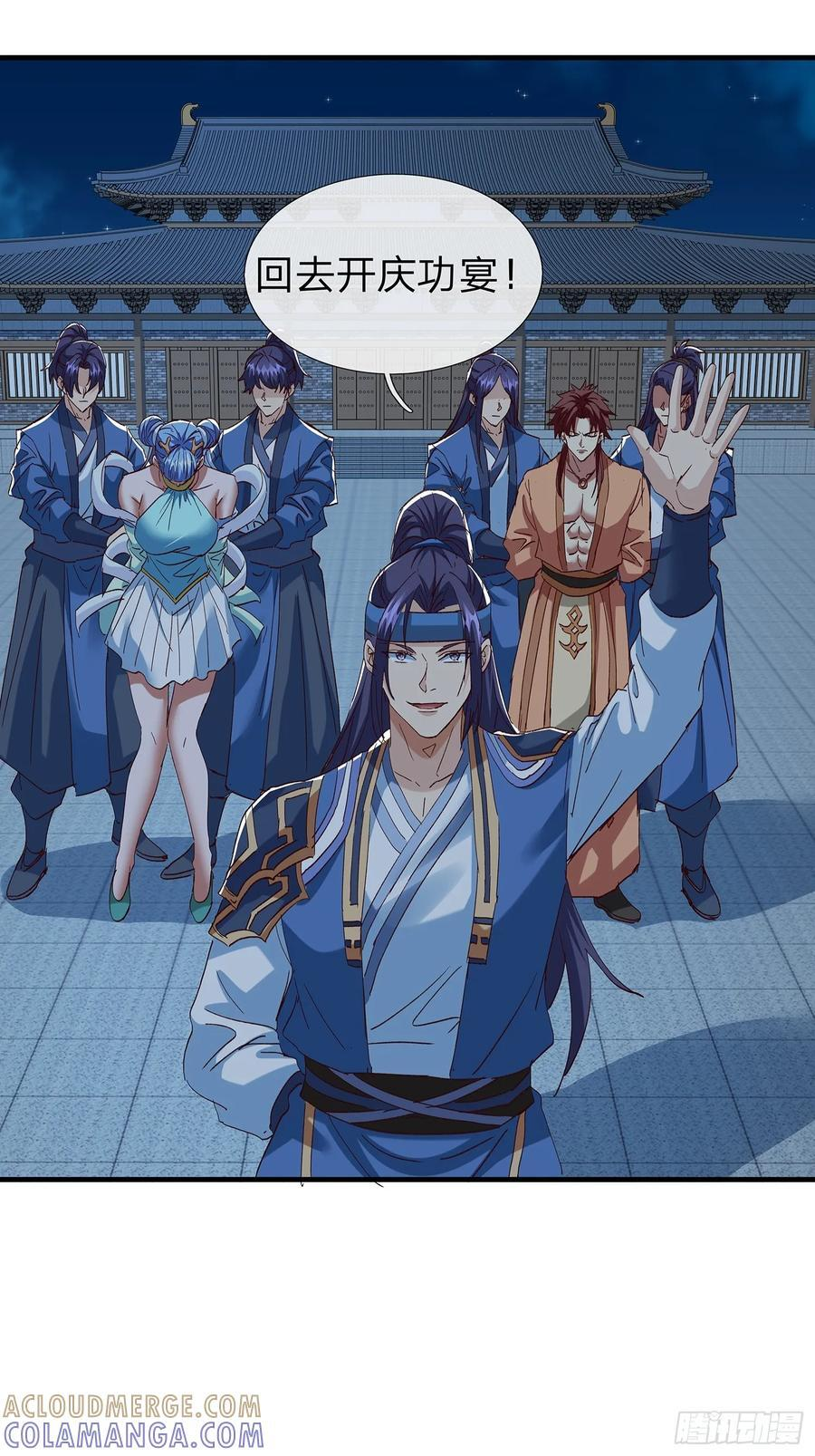 第105话 第40页