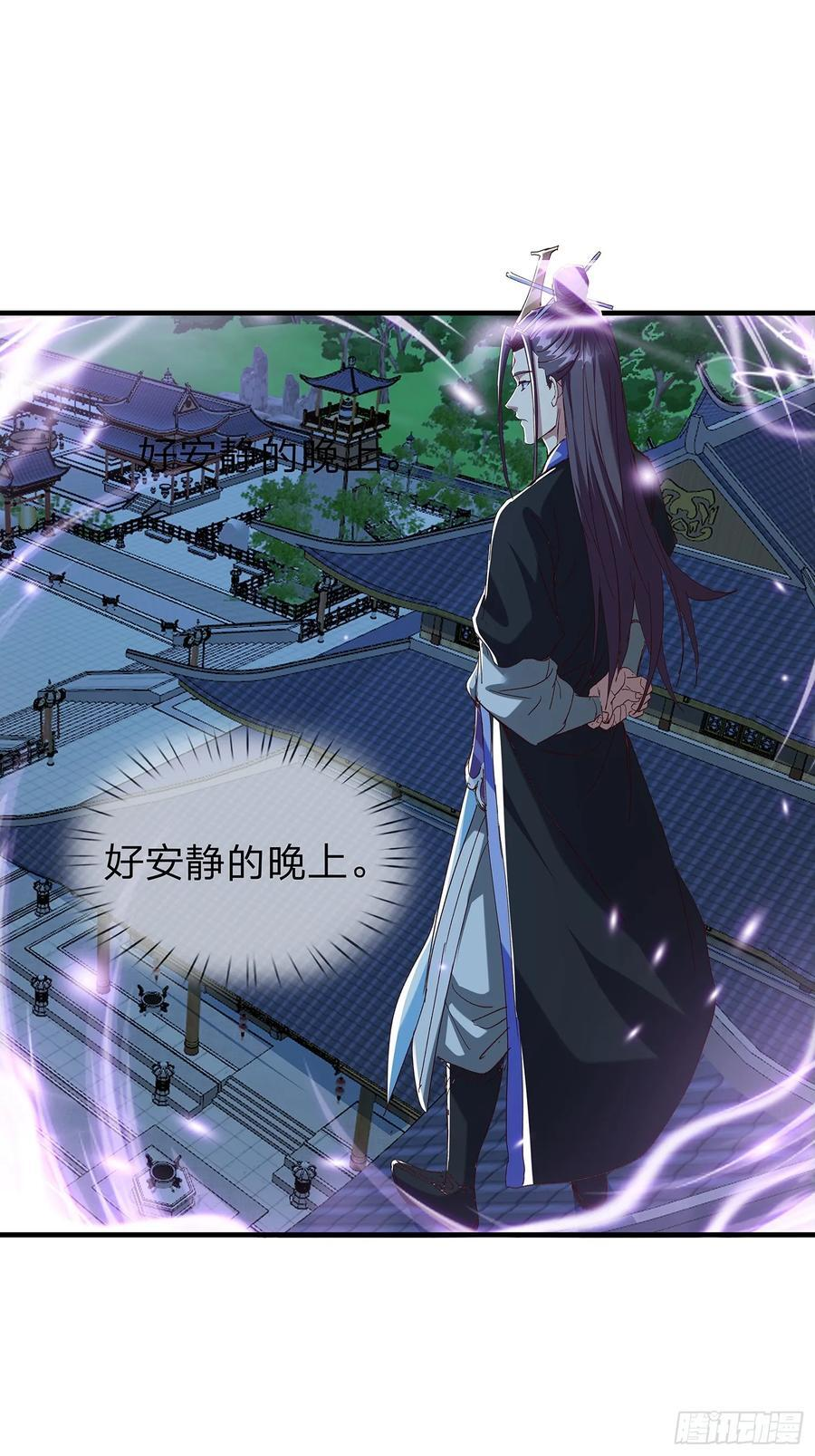 第105话 第44页