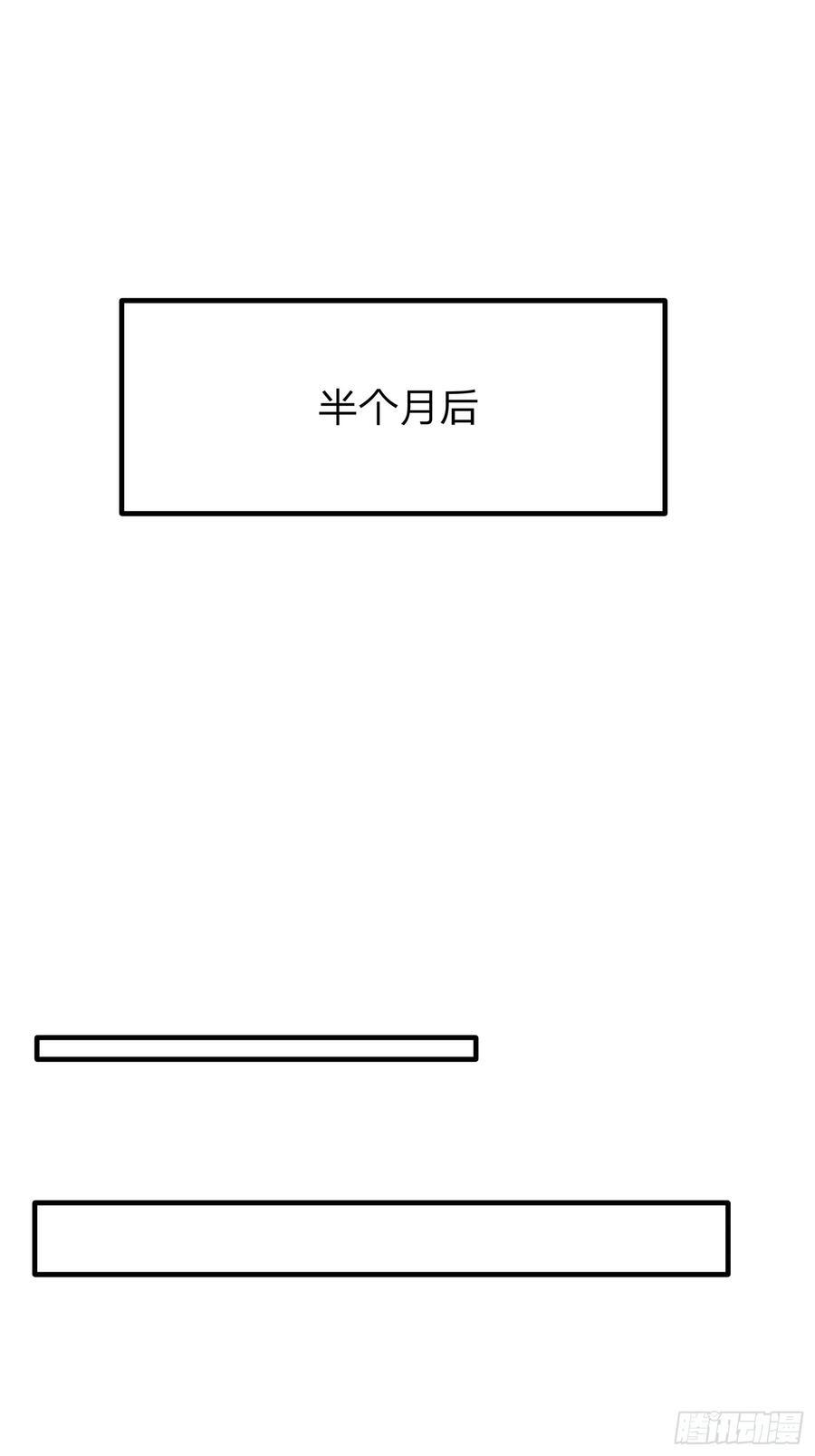 第105话 第45页