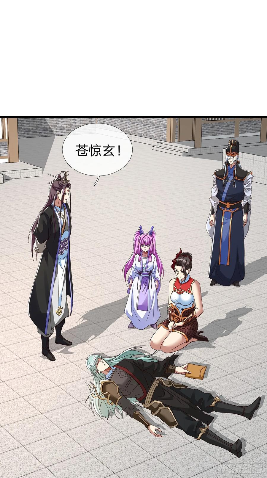 第105话 第50页