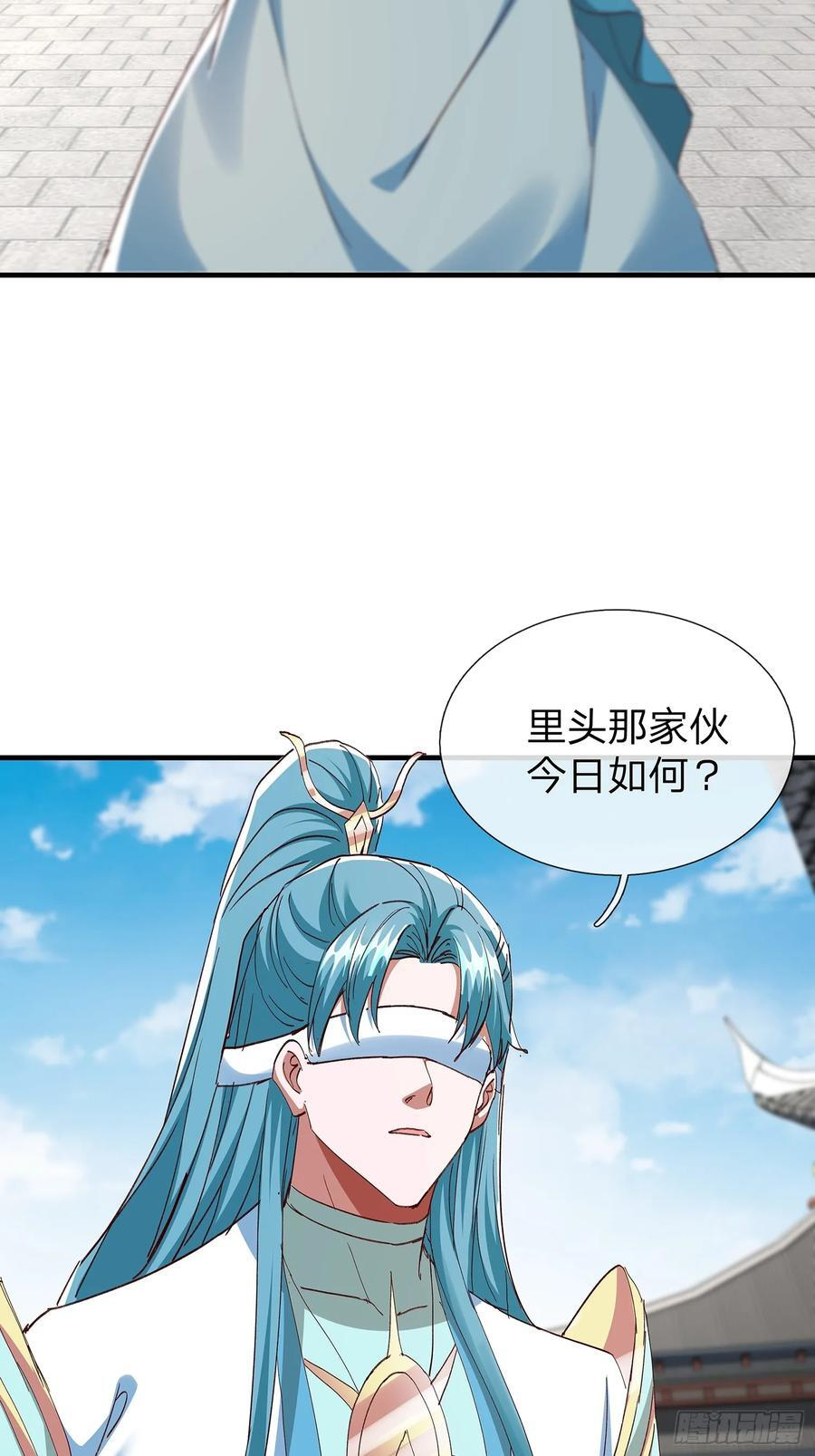 第106话 第3页