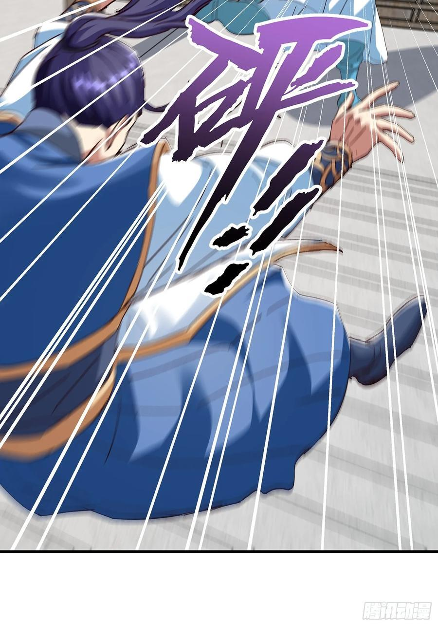 第106话 第9页