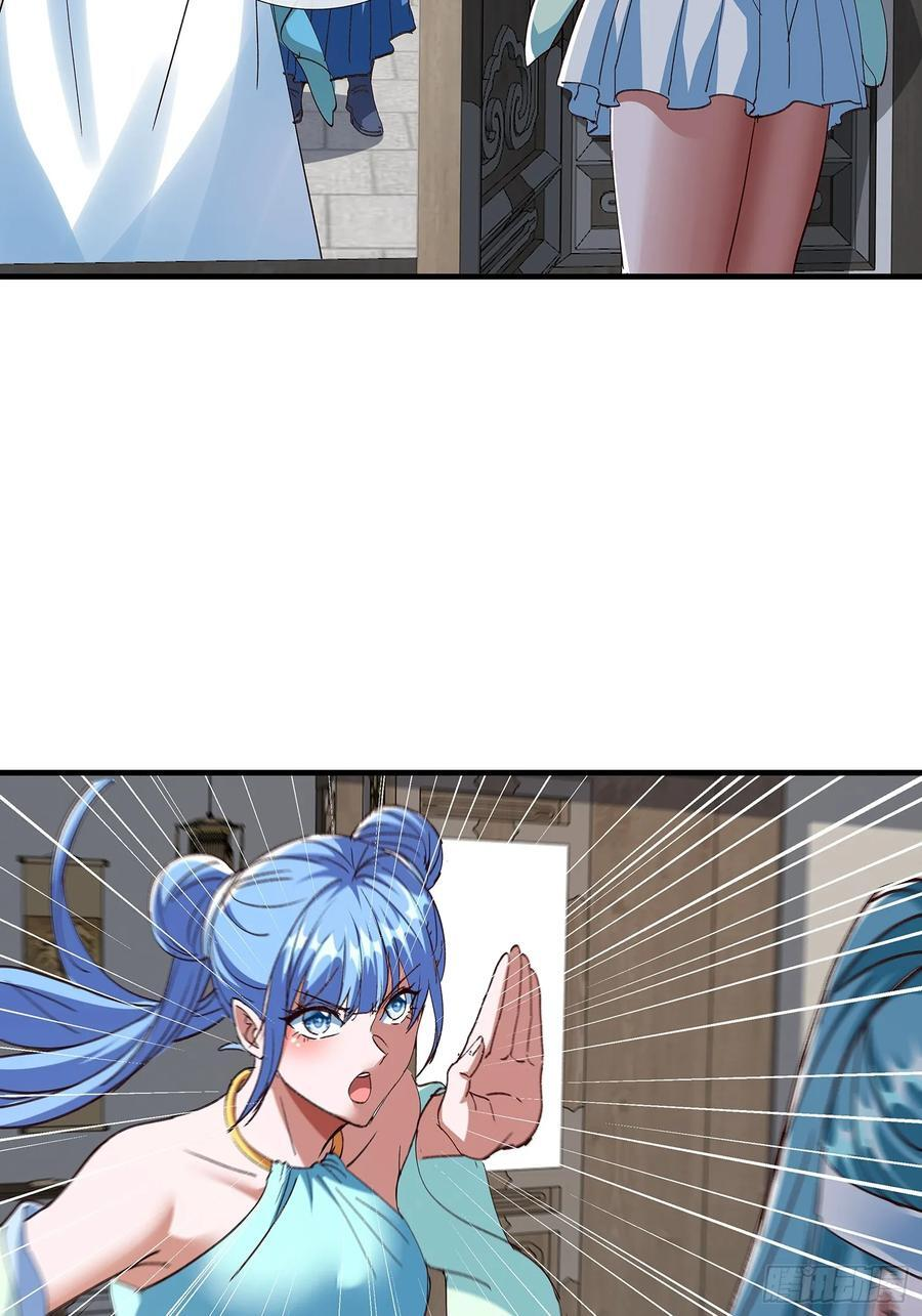 第106话 第11页
