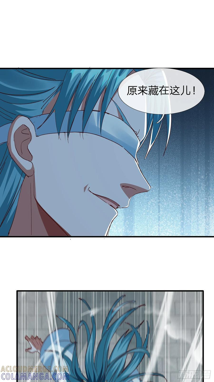第106话 第13页