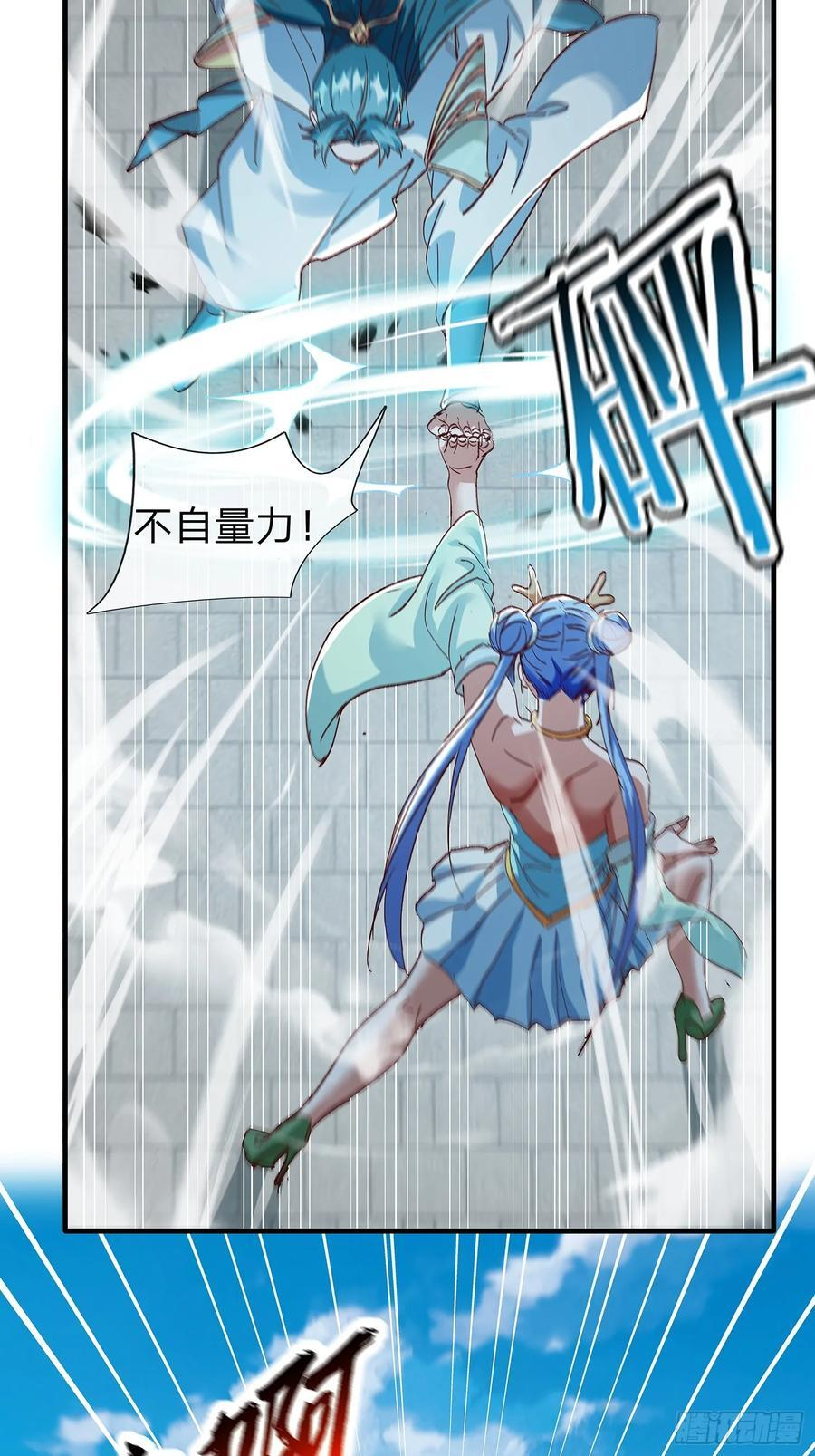 第106话 第14页