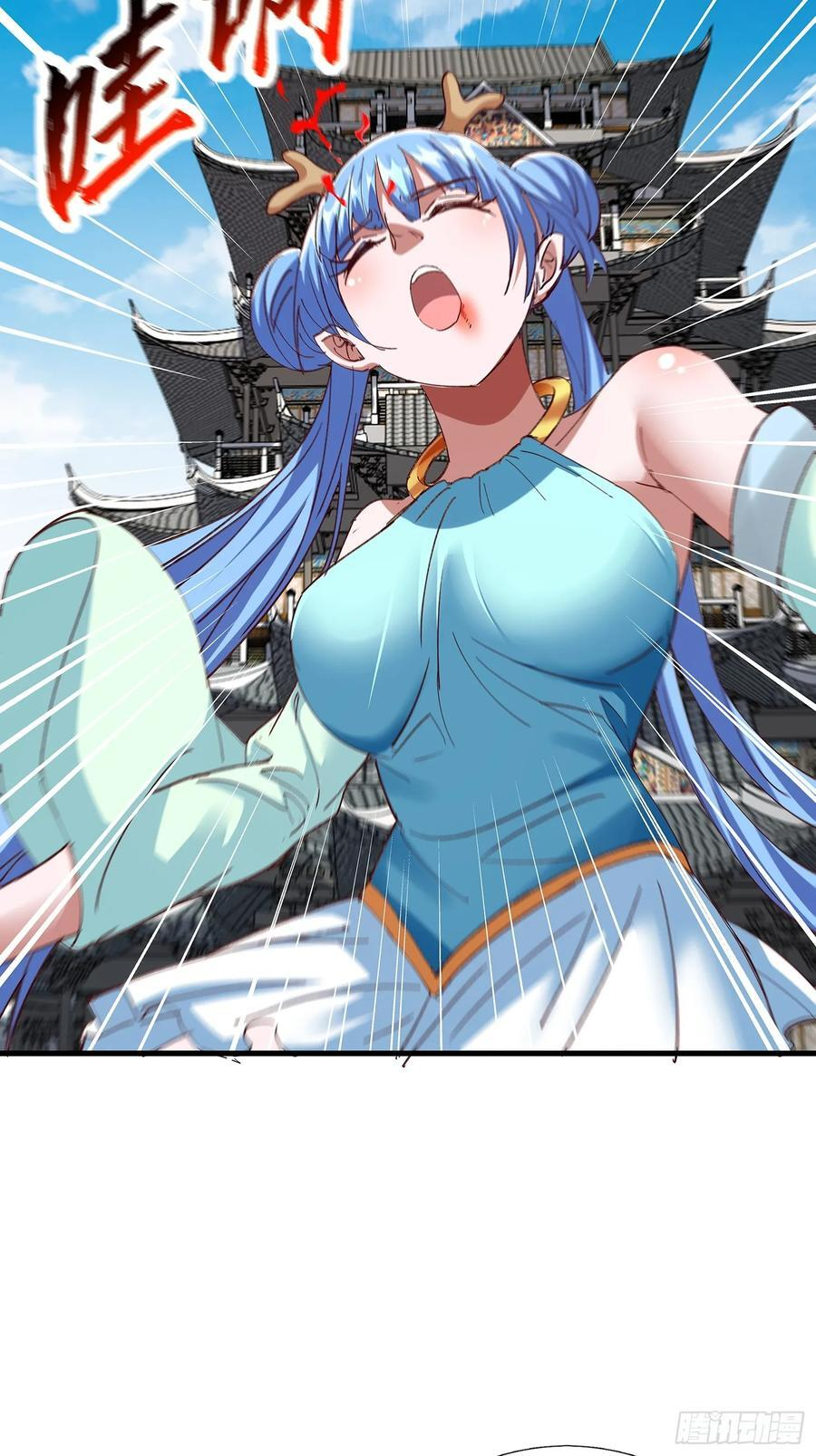 第106话 第15页