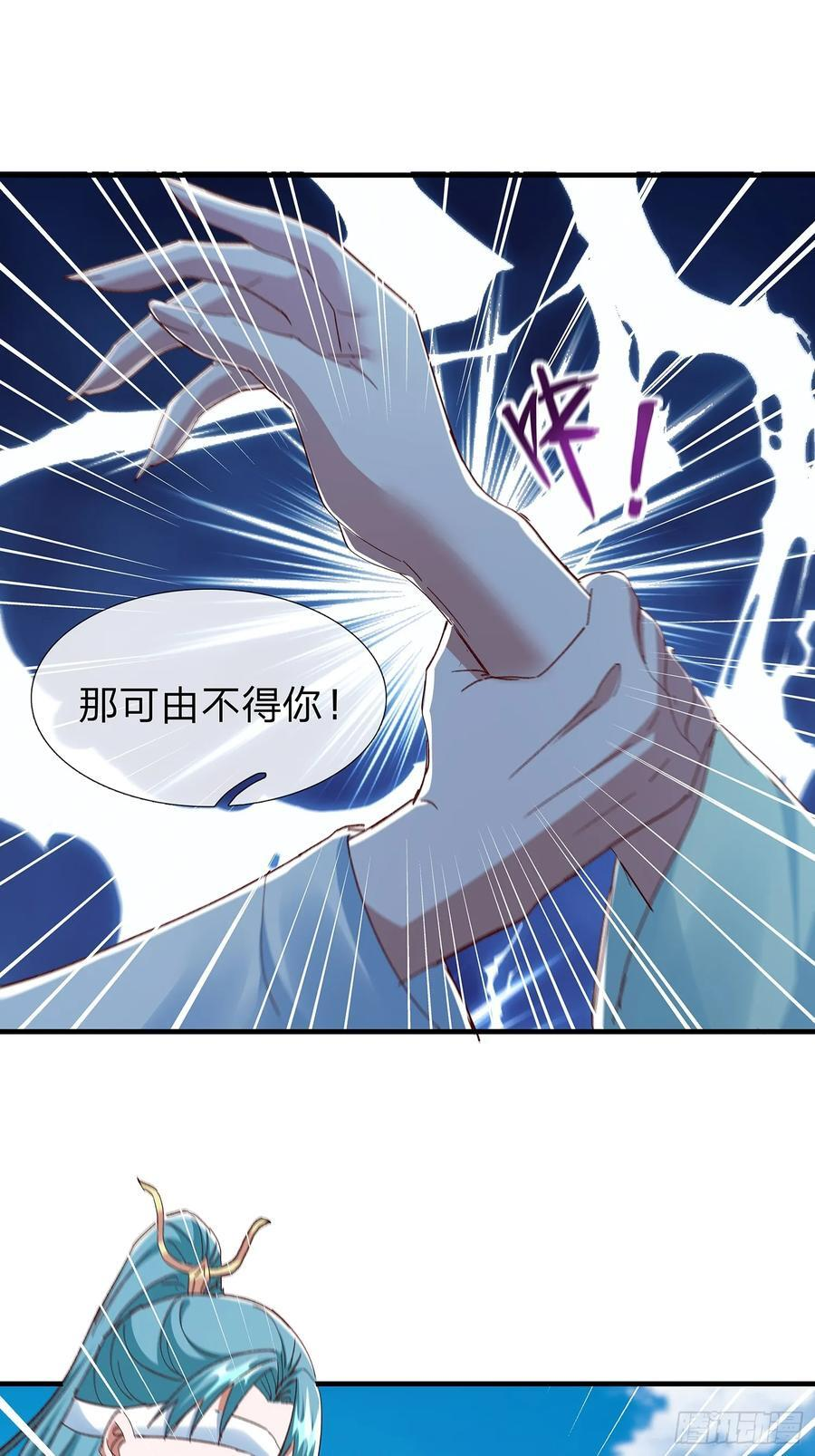 第106话 第21页