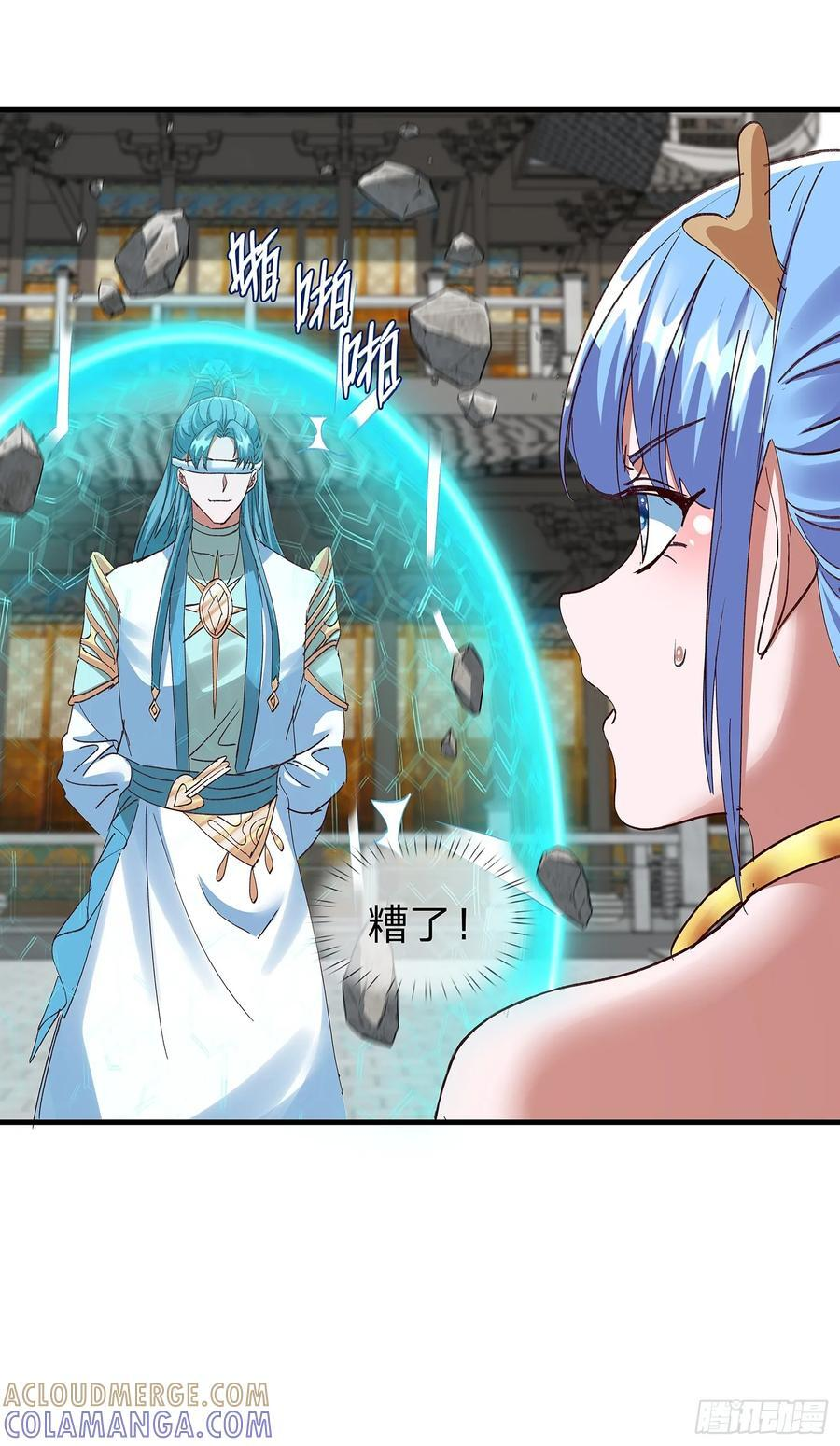 第106话 第28页