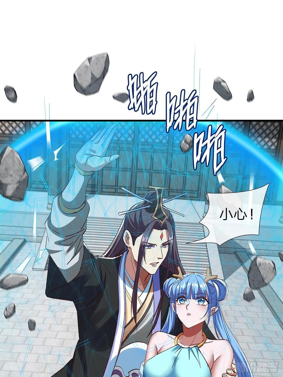 第106话 第29页