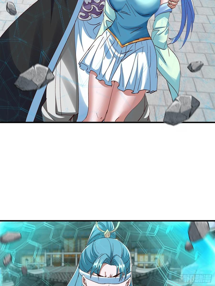 第106话 第30页