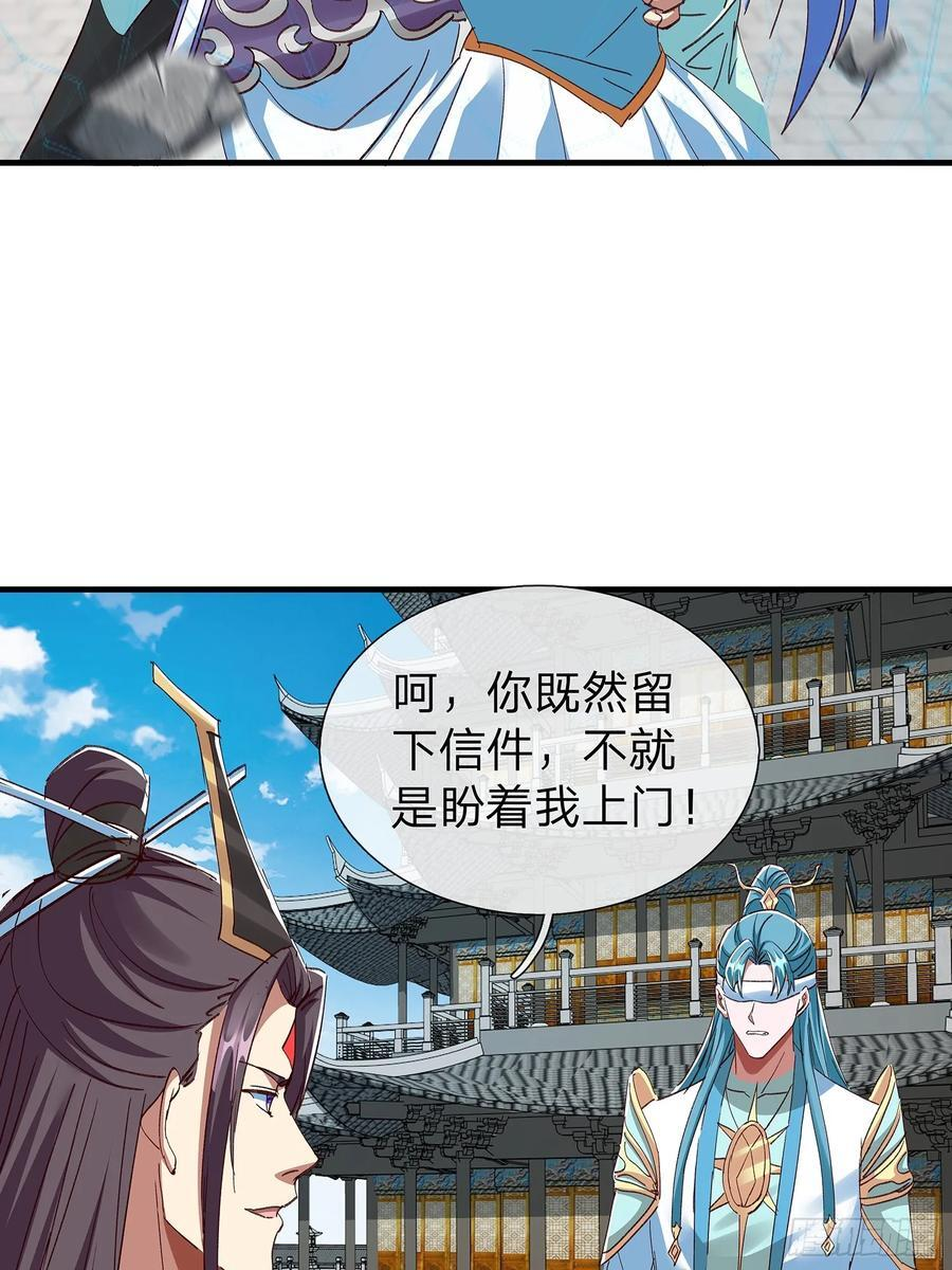 第106话 第33页
