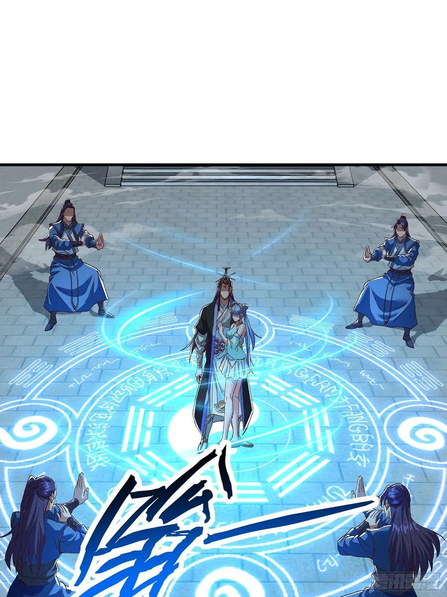 第106话 第36页
