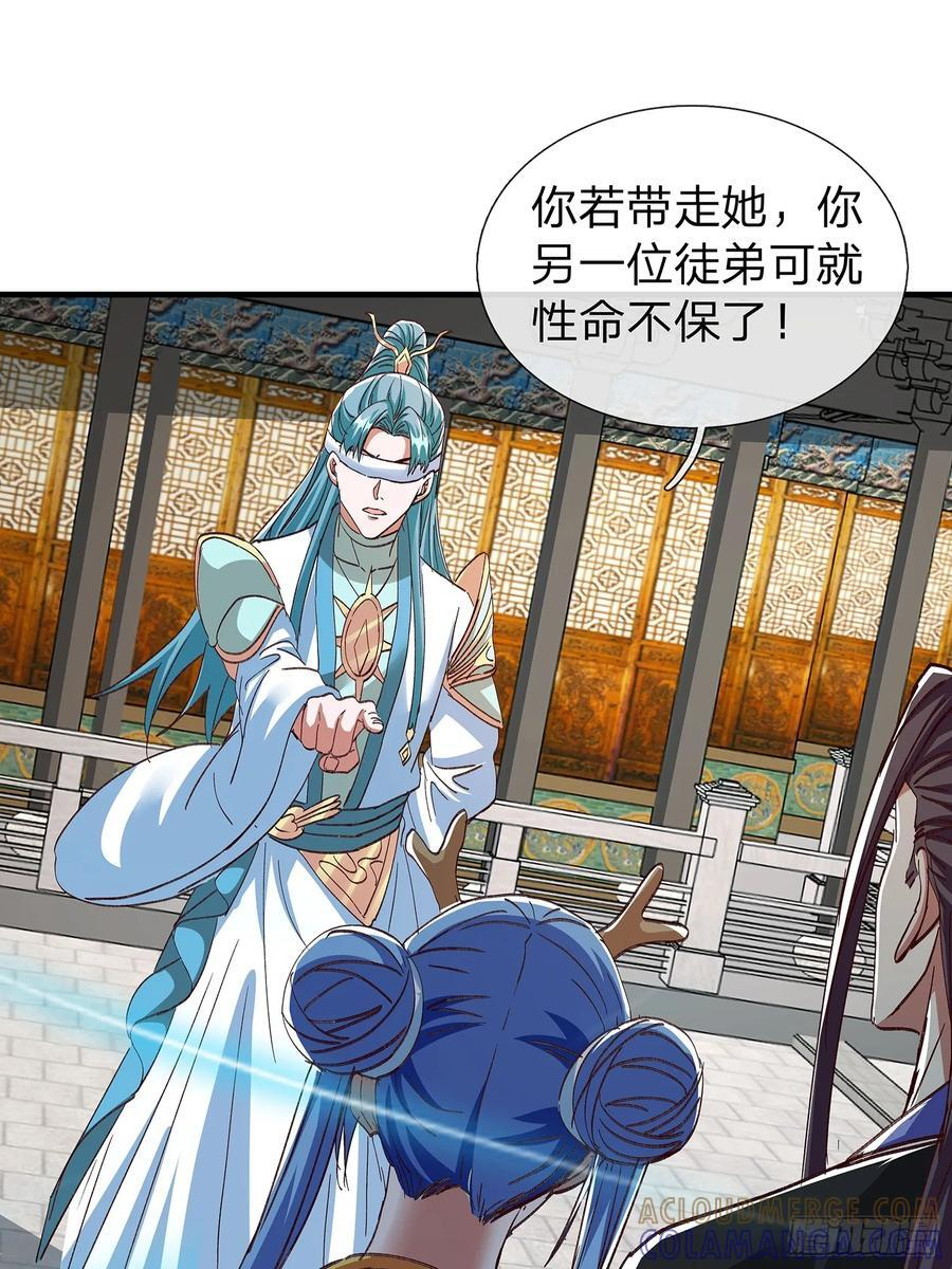 第106话 第40页