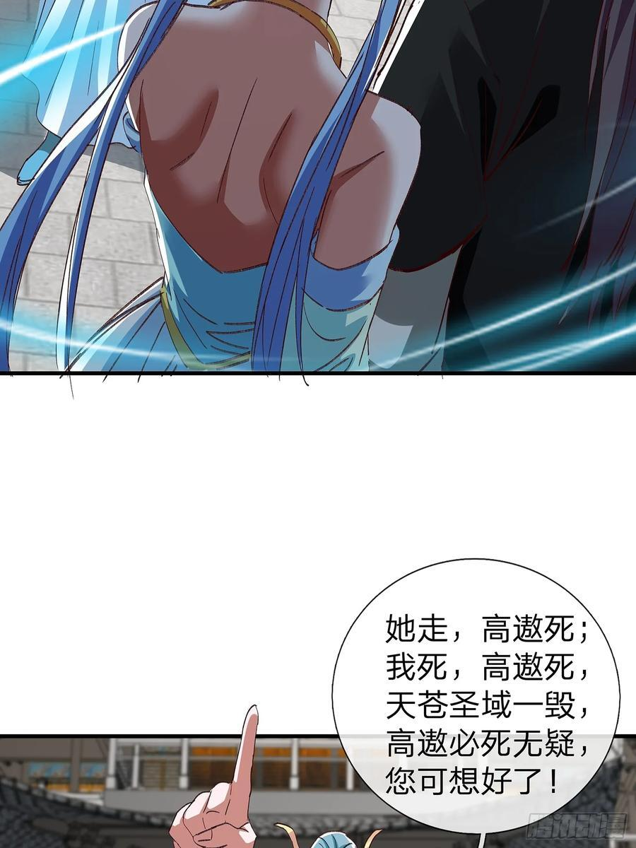第106话 第41页