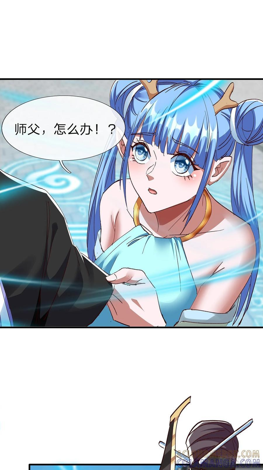 第106话 第43页