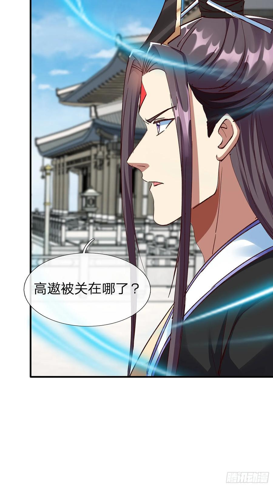 第106话 第44页