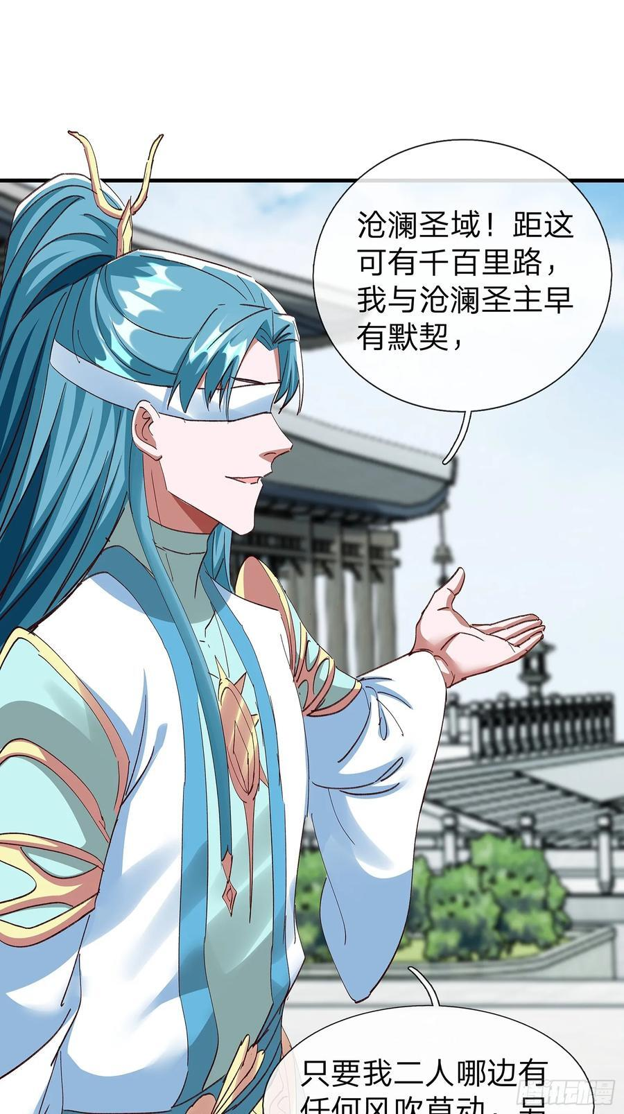 第106话 第45页