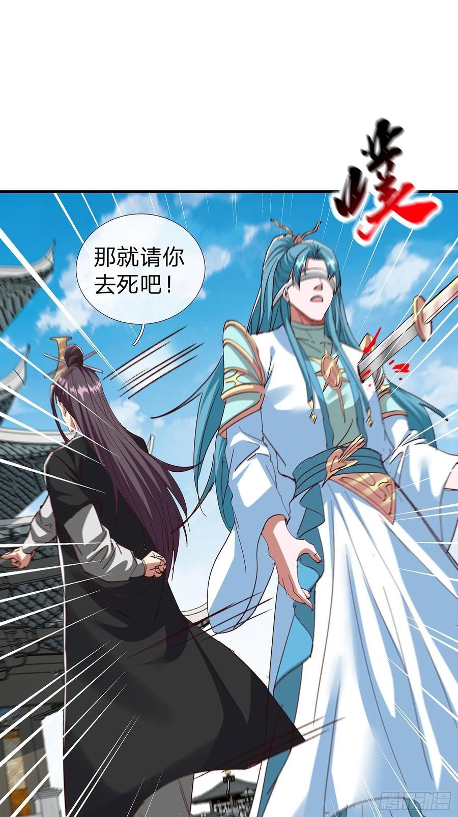 第106话 第47页