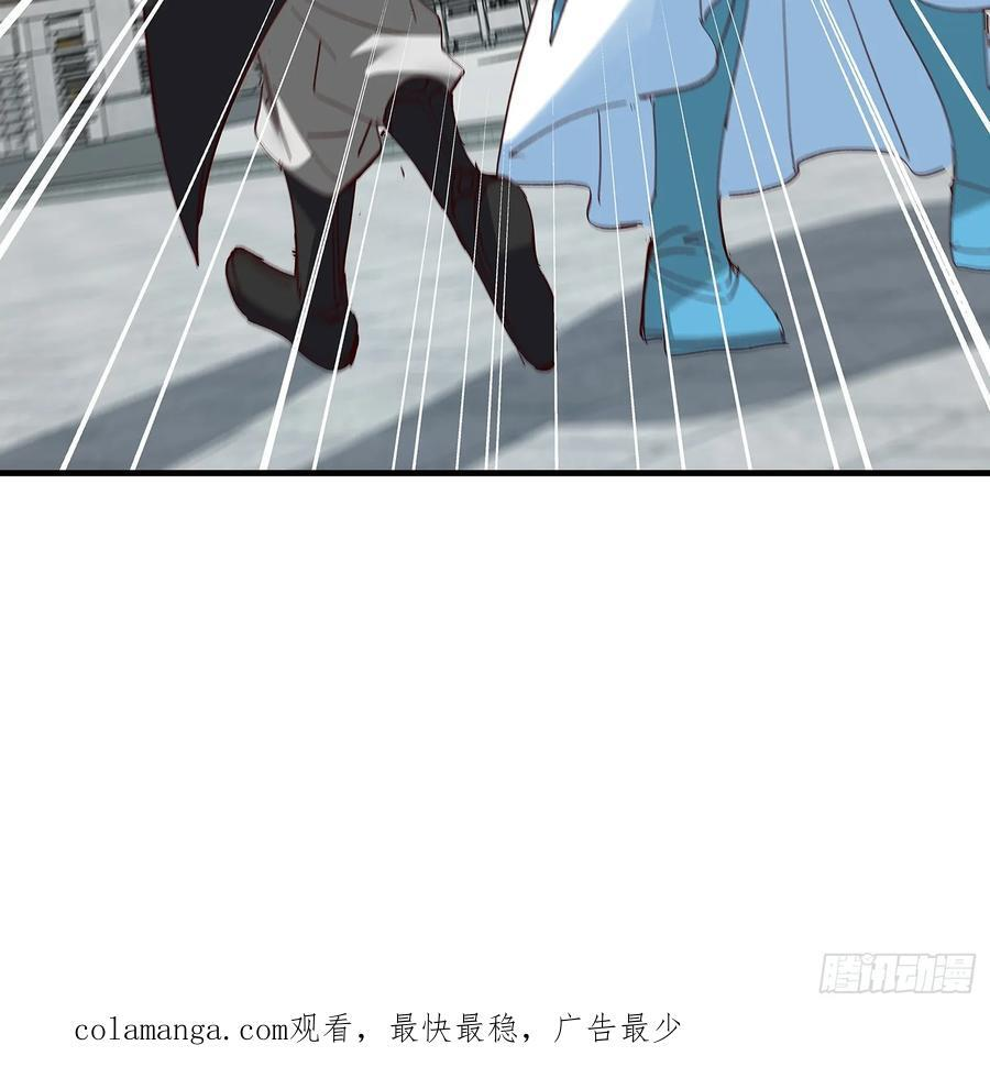 第106话 第48页