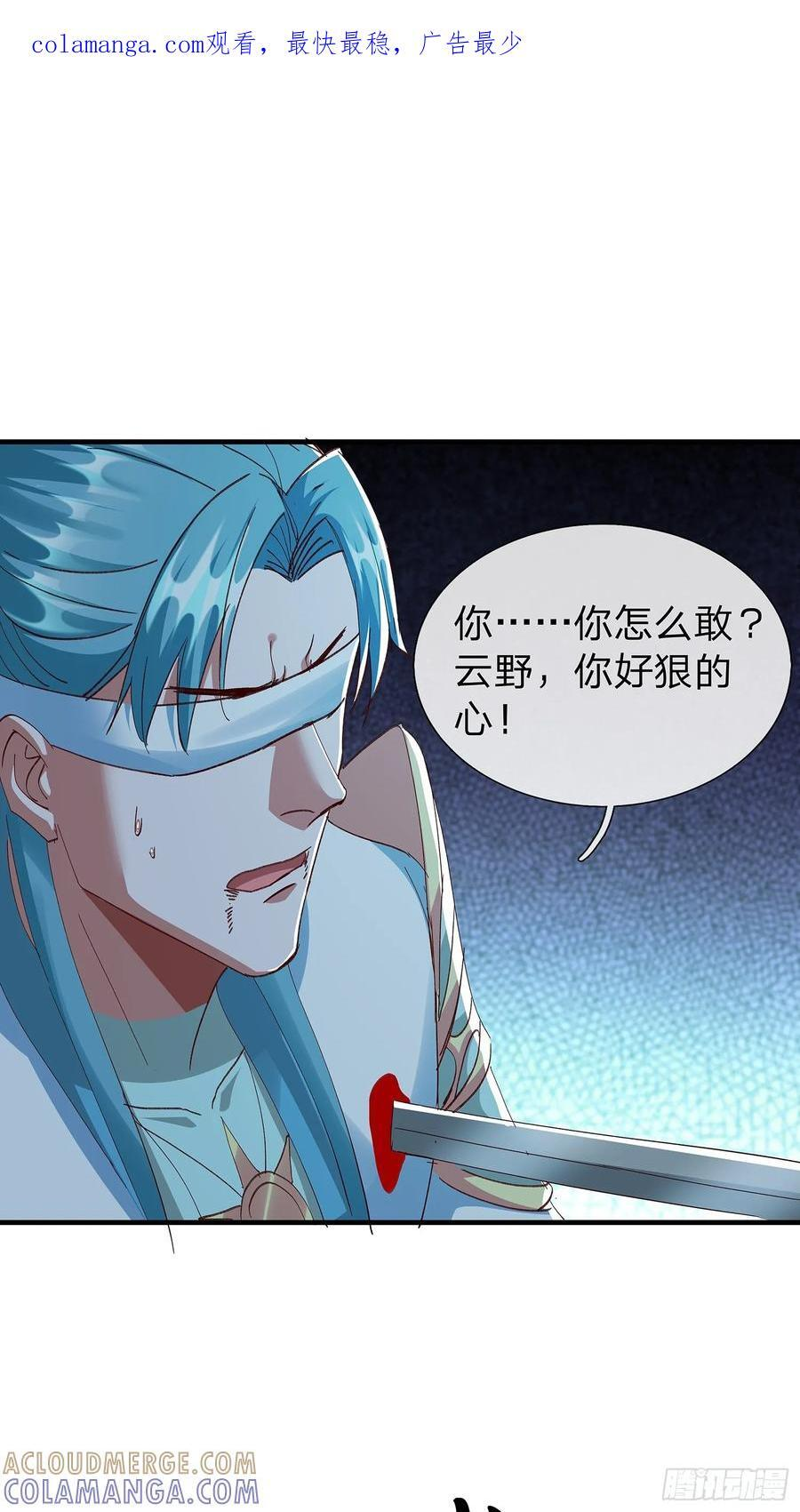 第107话 第1页