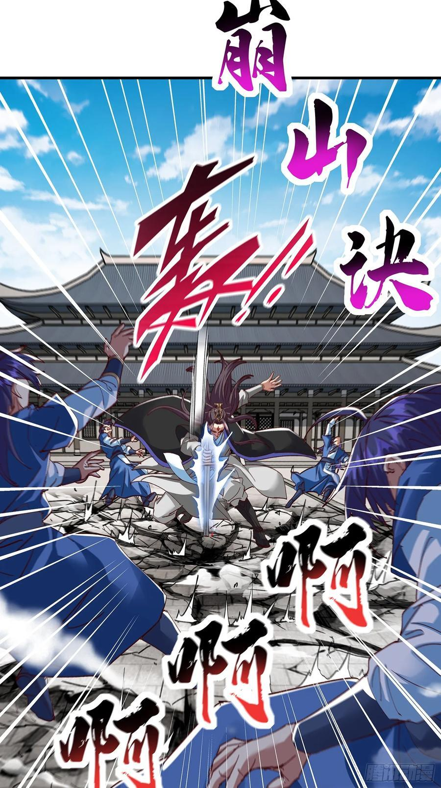 第107话 第2页