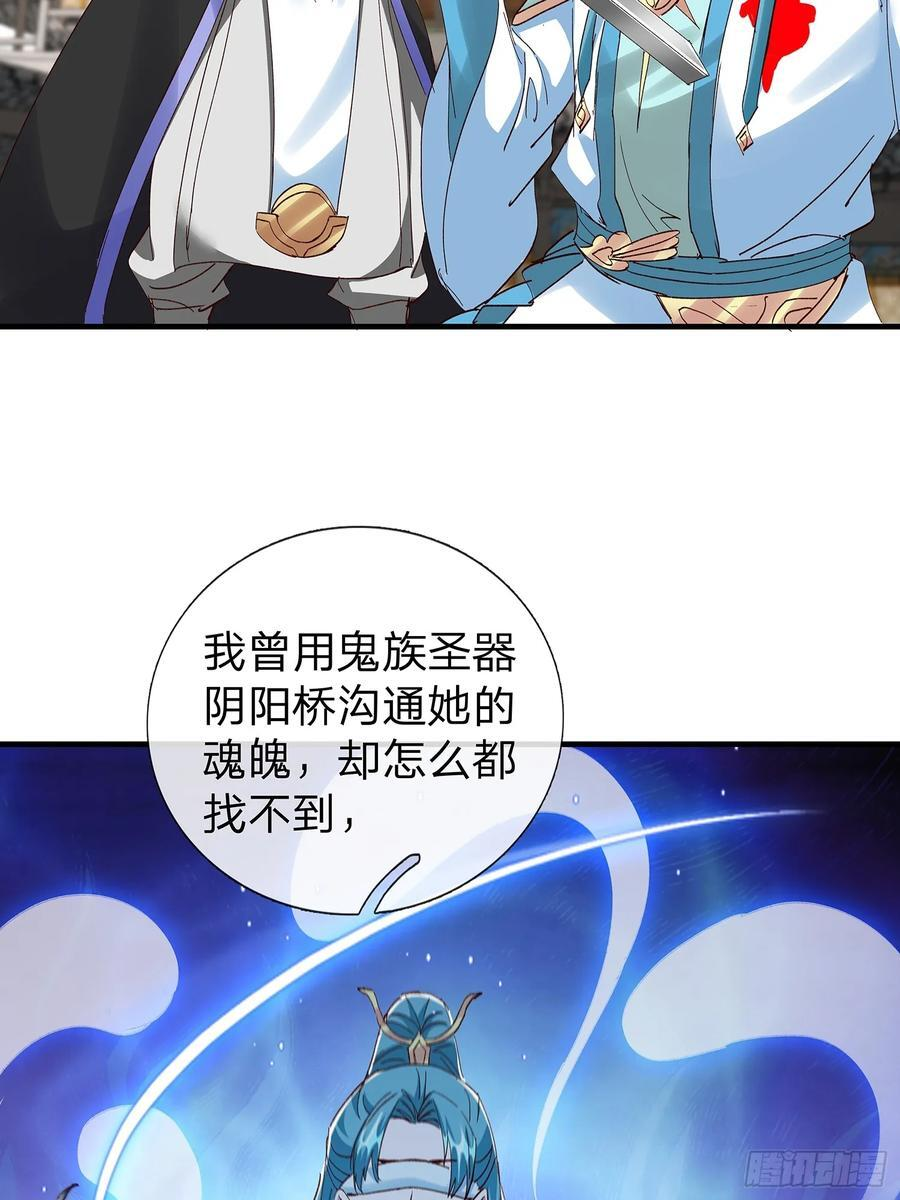 第107话 第12页