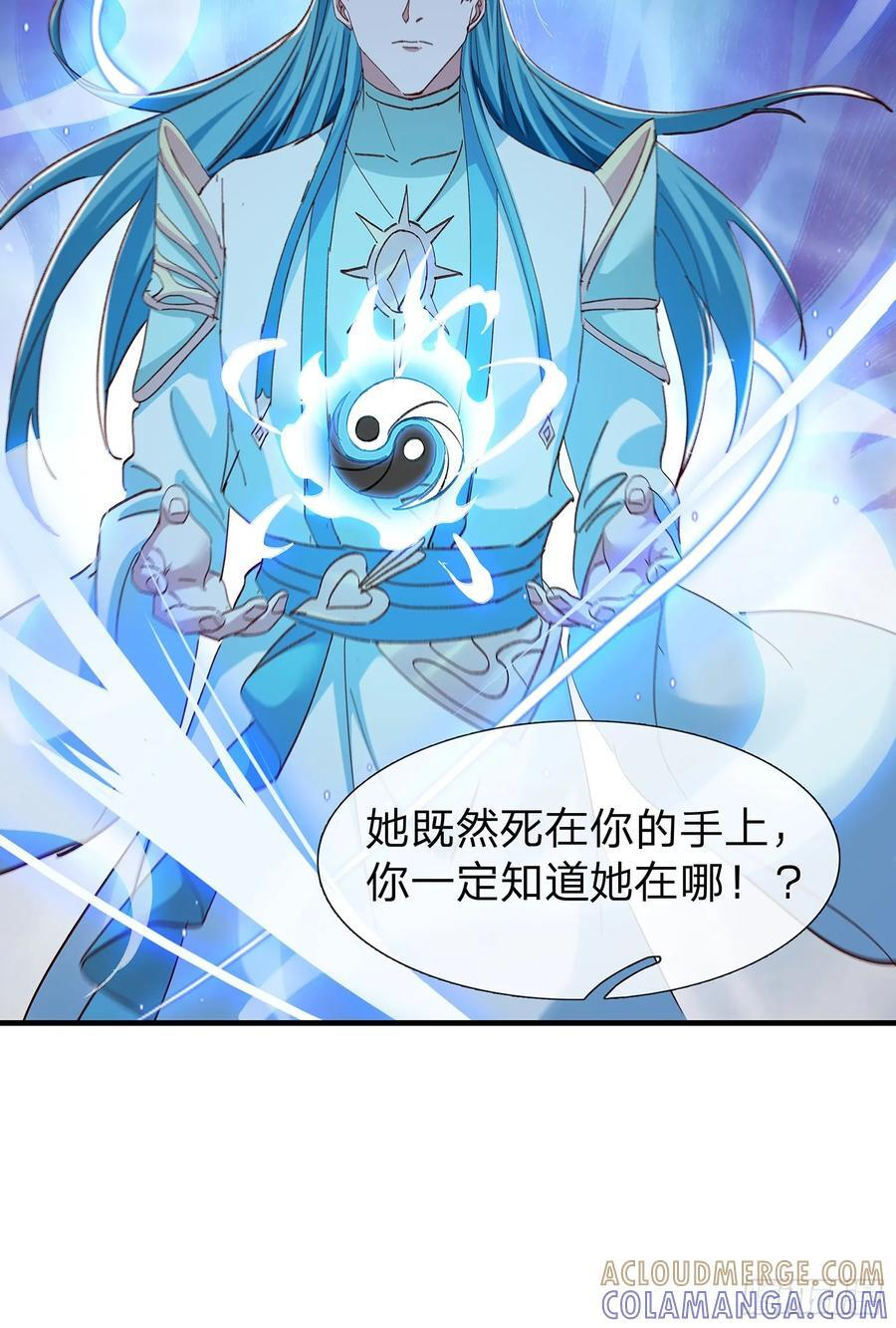 第107话 第13页