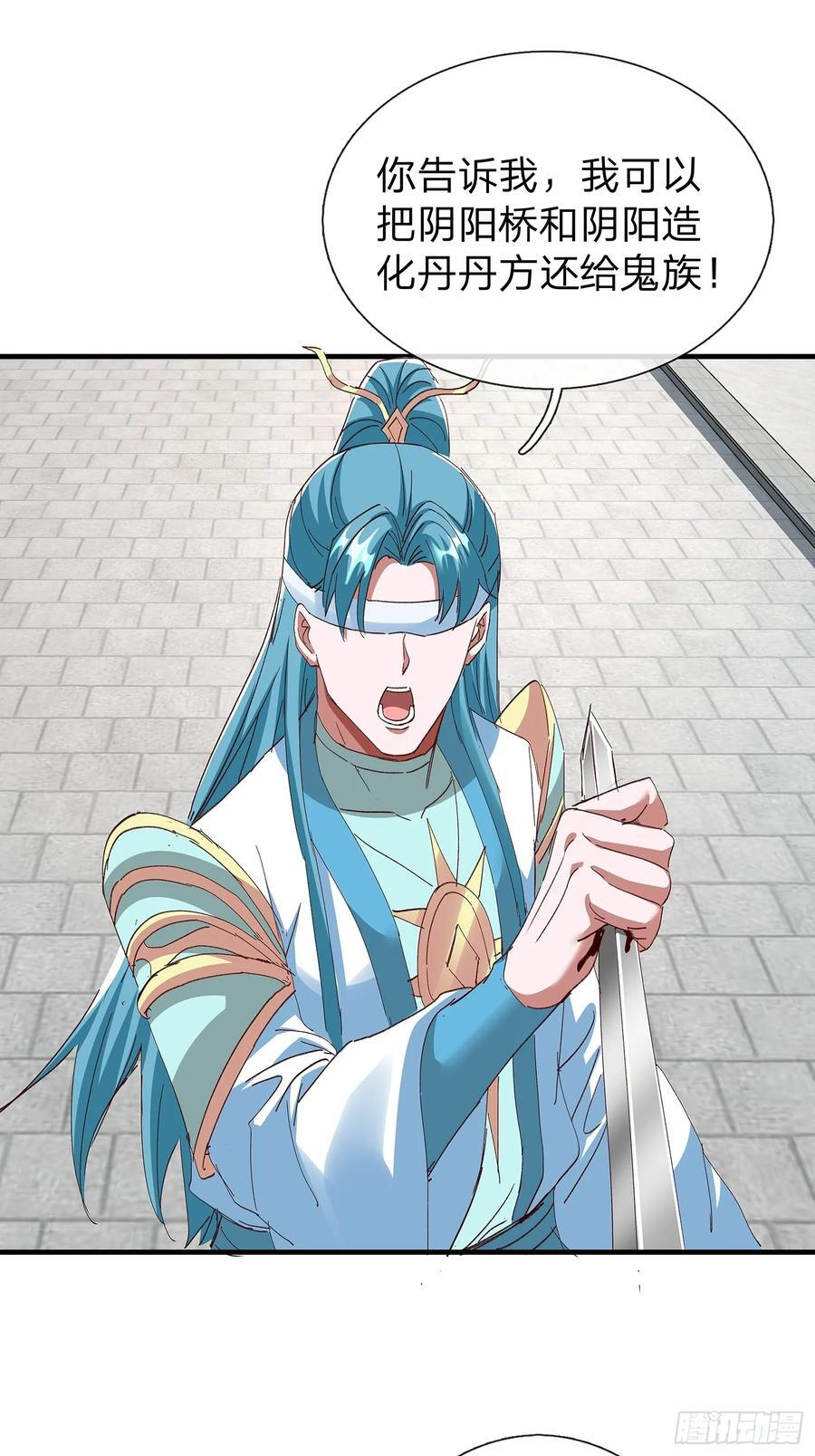 第107话 第14页