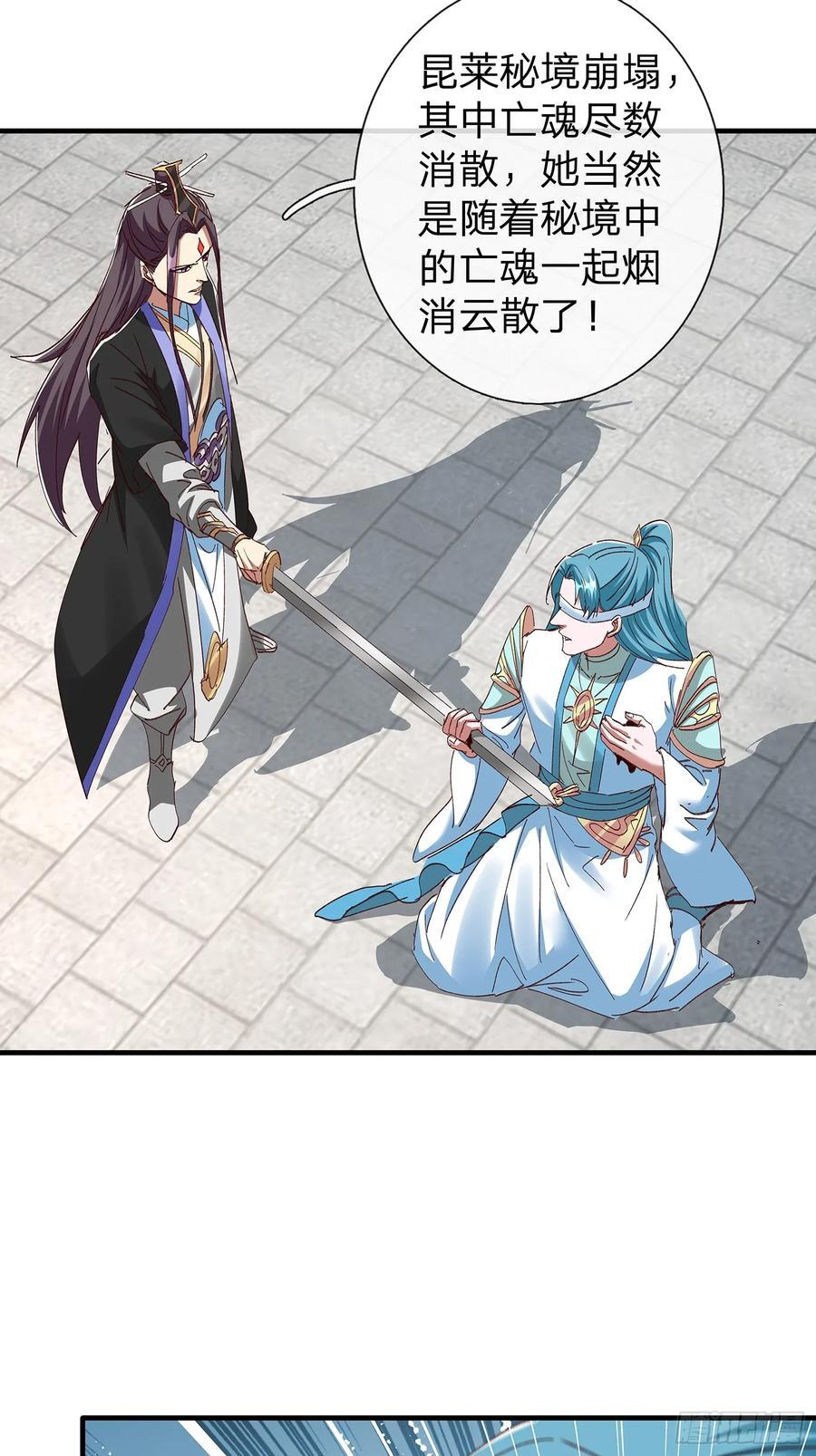 第107话 第15页