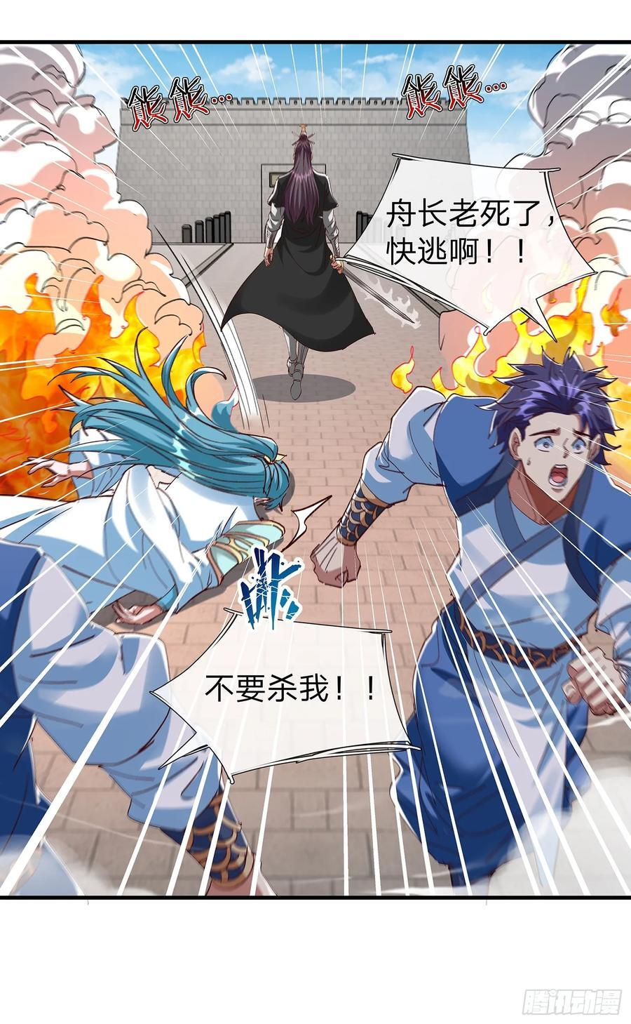 第107话 第18页