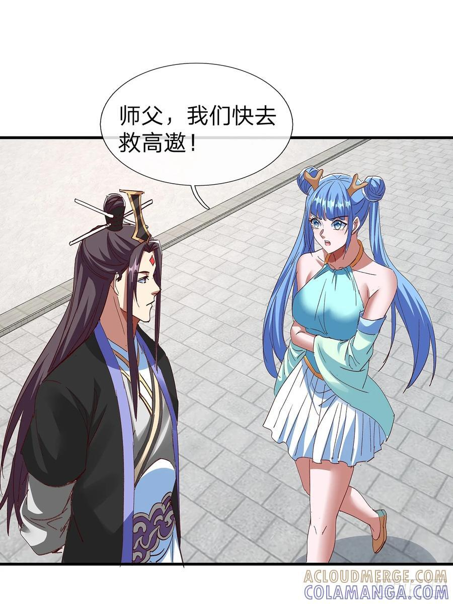 第107话 第19页