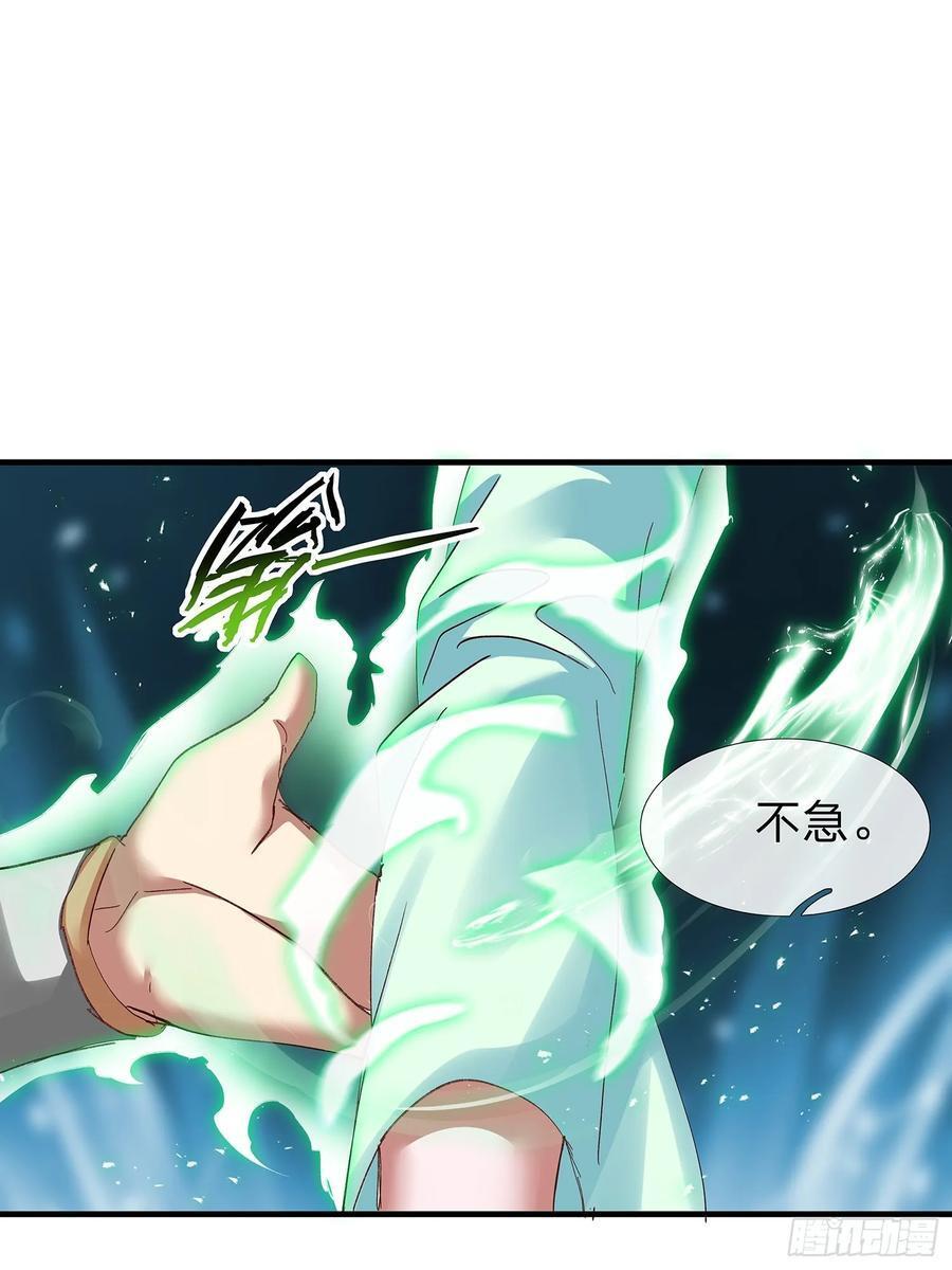 第107话 第20页