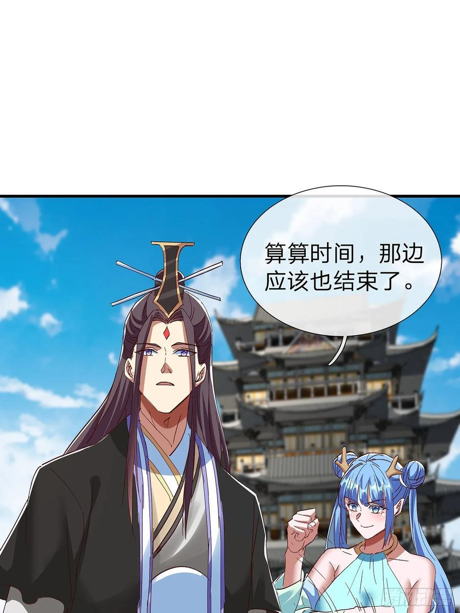 第107话 第21页
