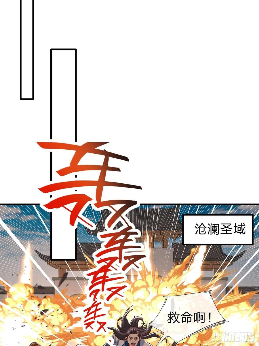 第107话 第23页