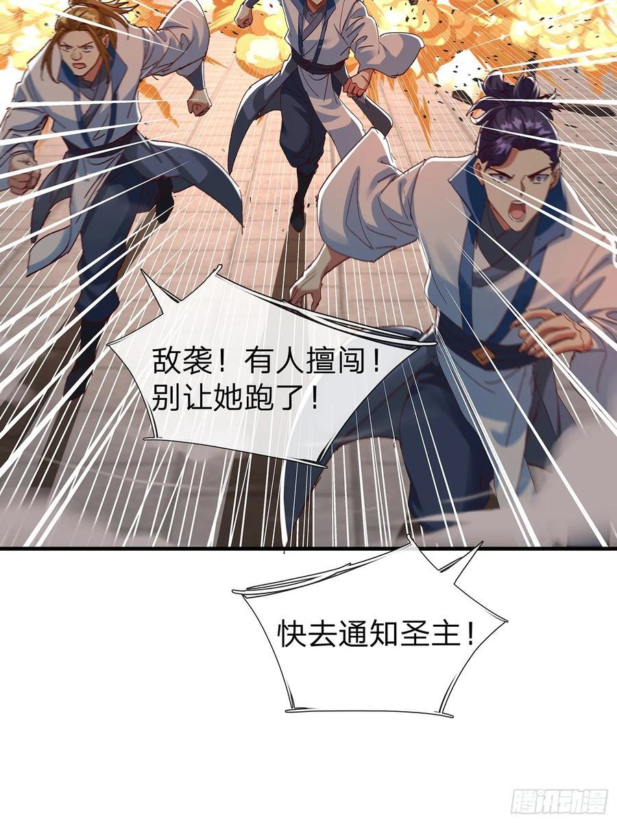 第107话 第24页