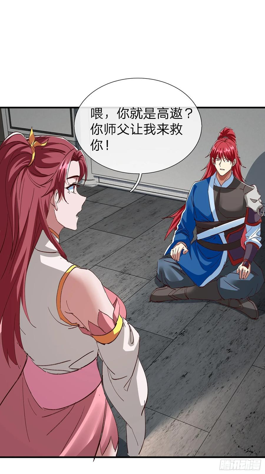 第107话 第26页