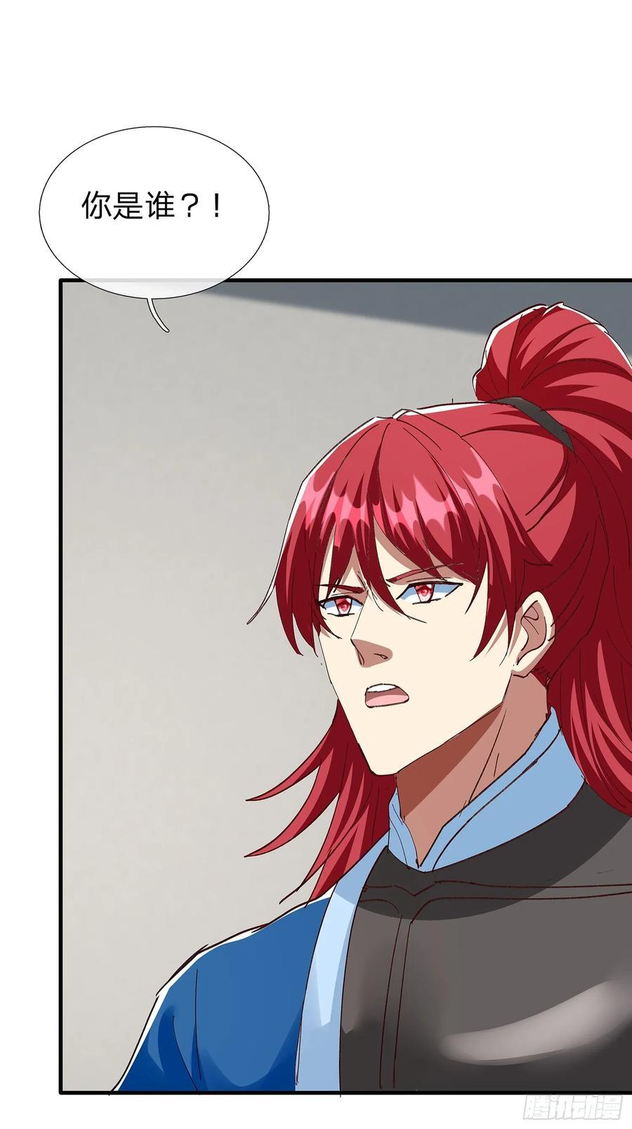第107话 第27页