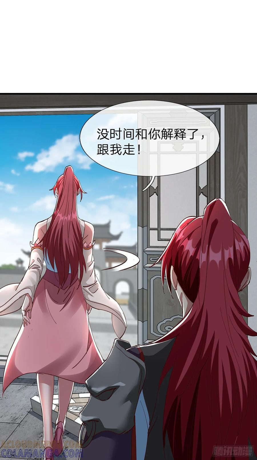 第107话 第28页