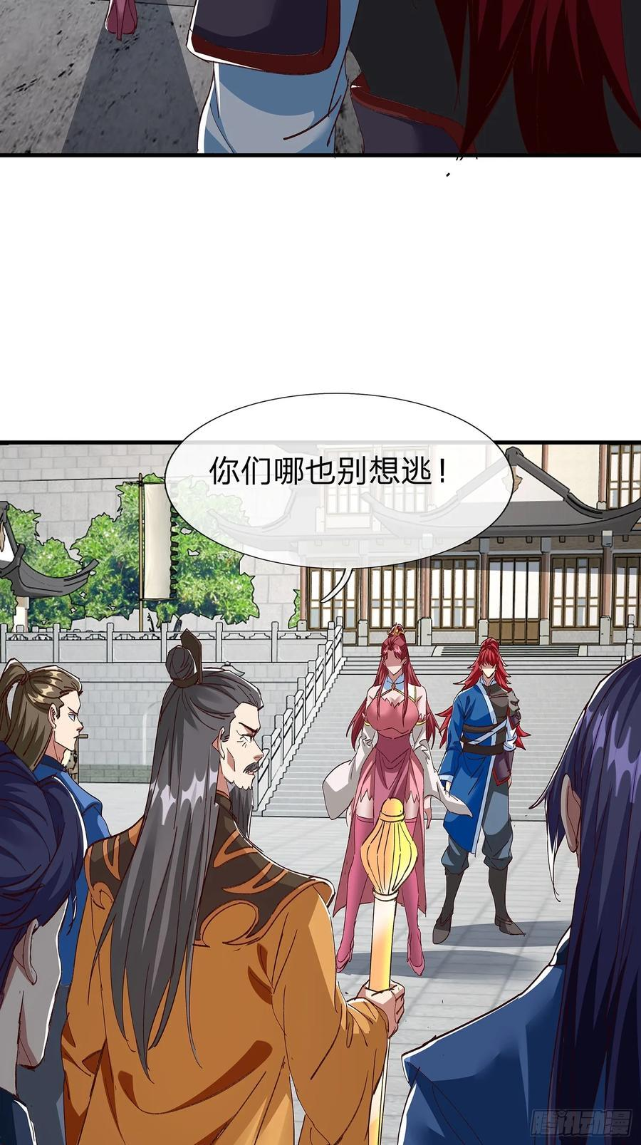 第107话 第29页
