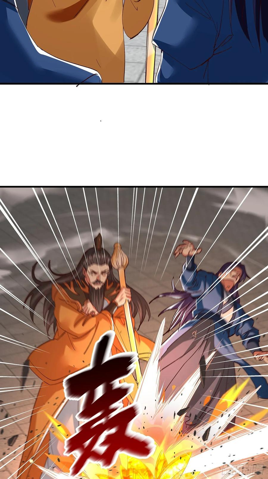 第107话 第30页