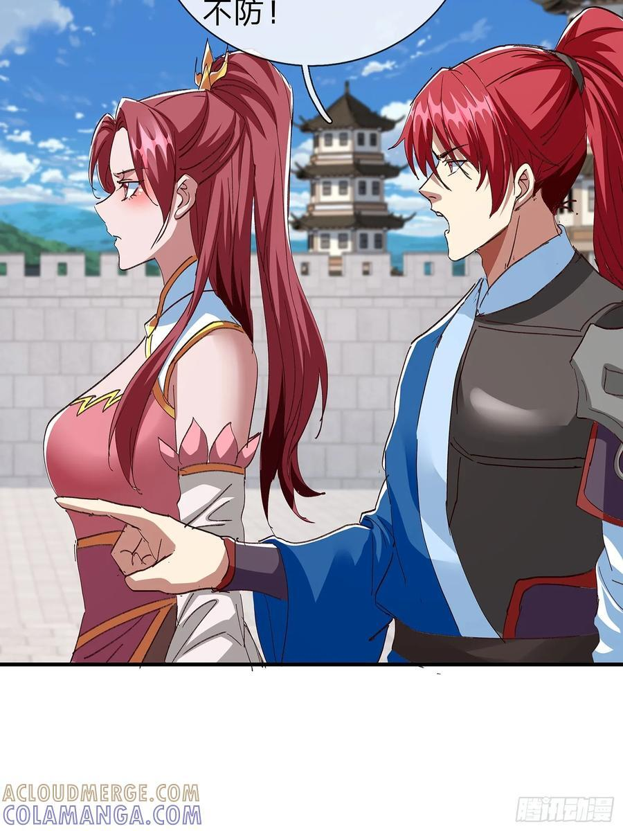 第107话 第34页