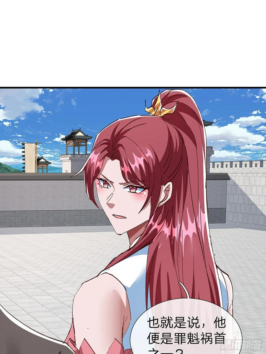 第107话 第35页